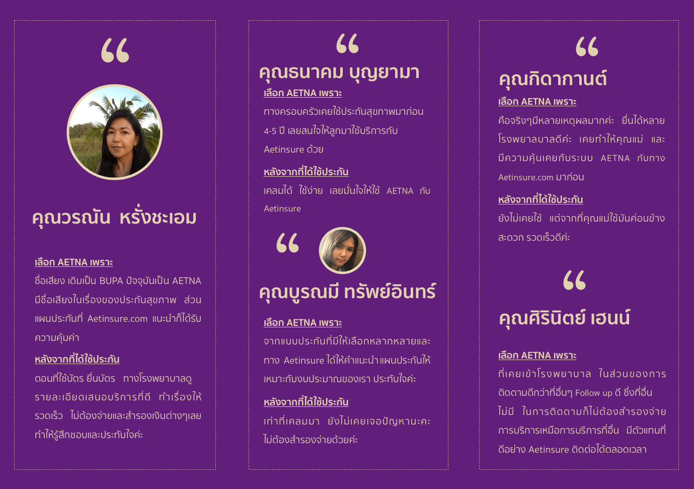 Testimonial-aetinsure